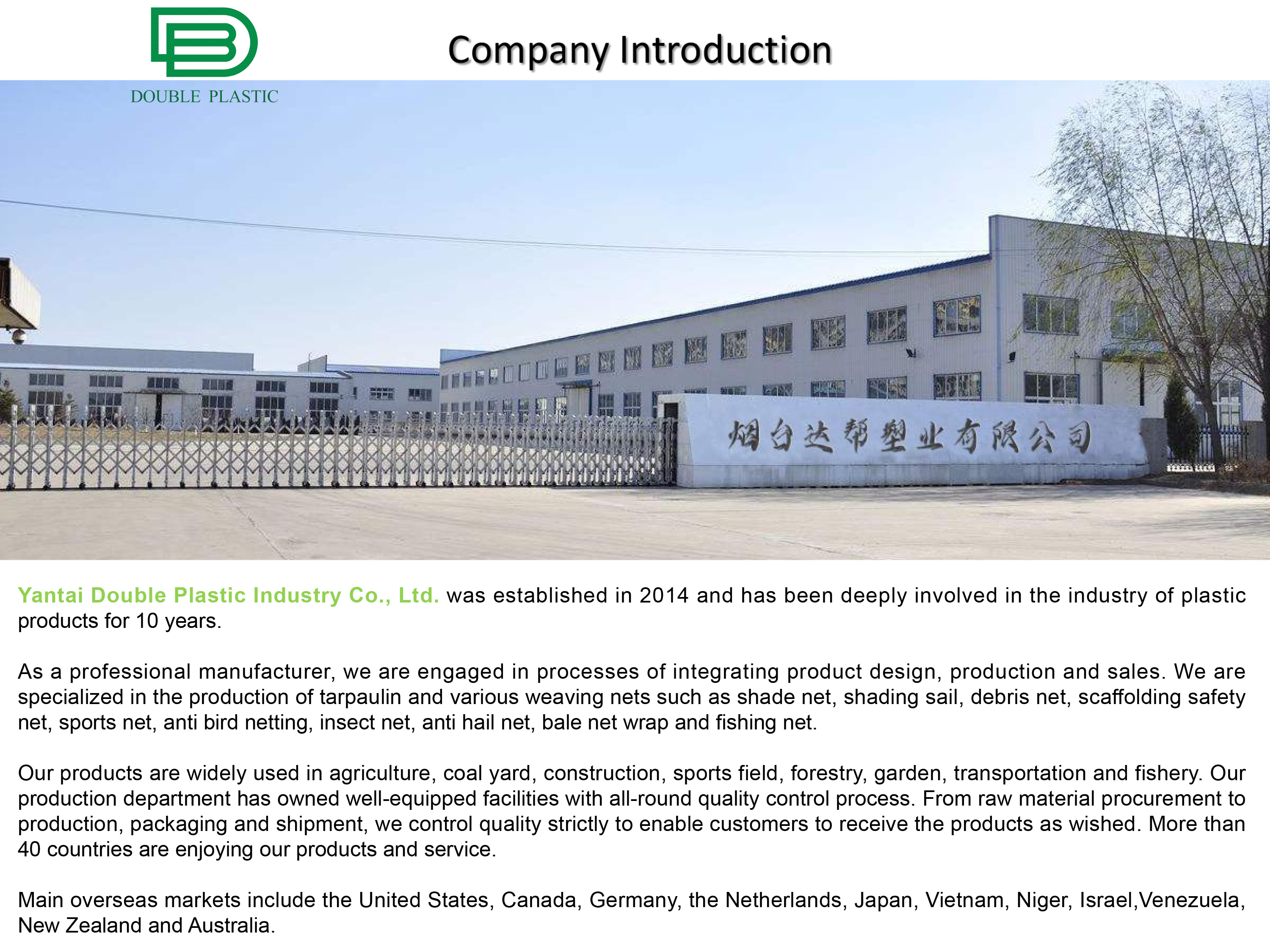 எங்கள் தொழிற்சாலைக்கான கேள்விகள்